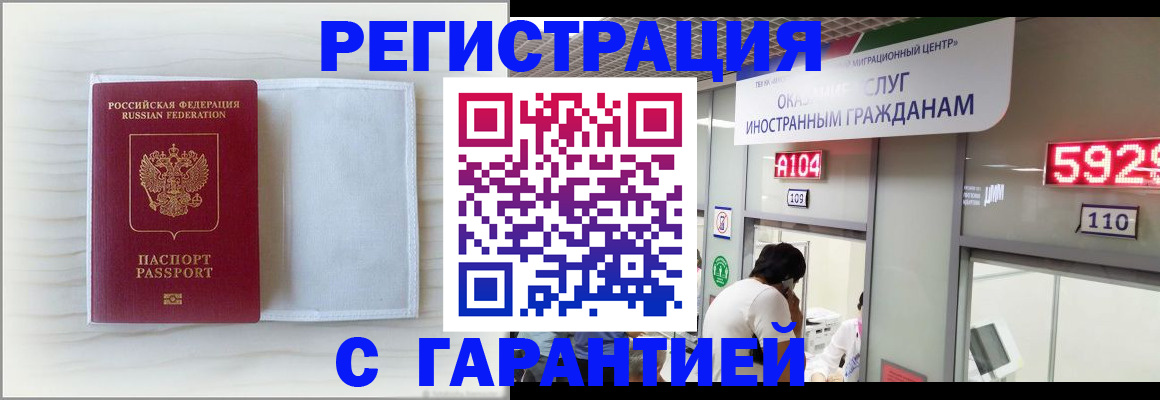 форма 3 в Калмыкии